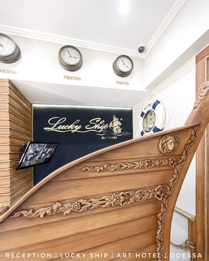 Lucky Ship Art Hotel Odessa Exterior foto