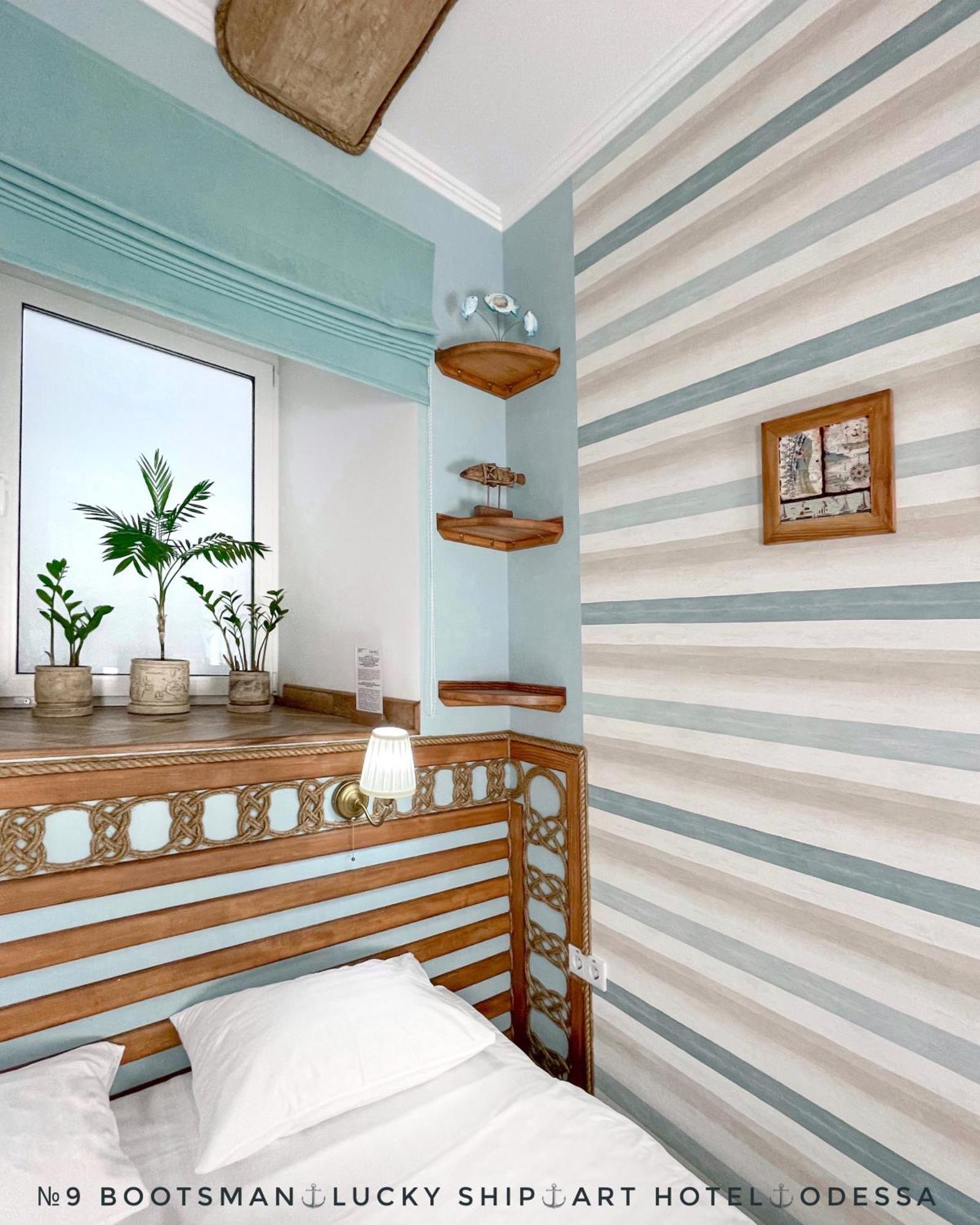 Lucky Ship Art Hotel Odessa Quarto foto